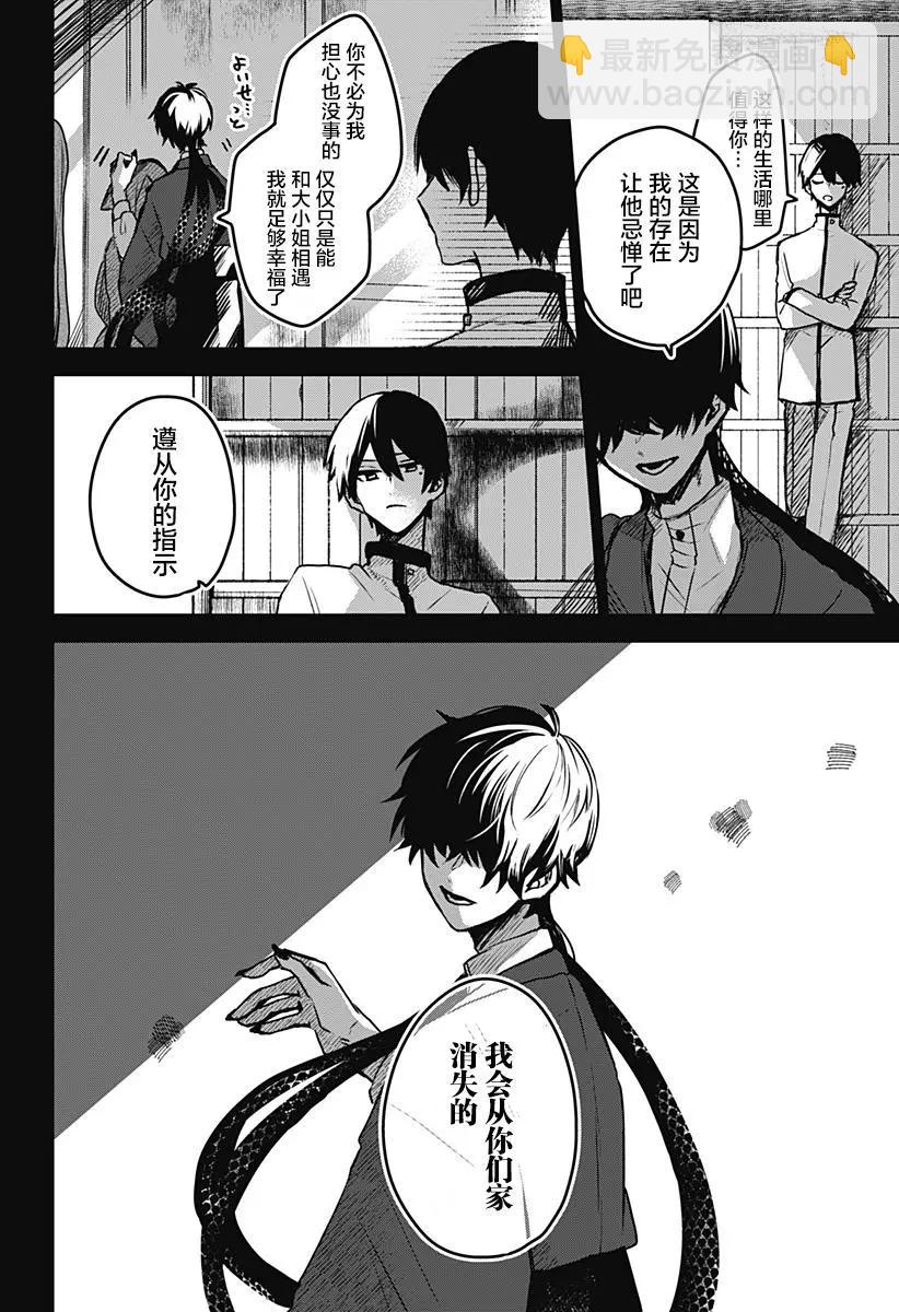 第21话21