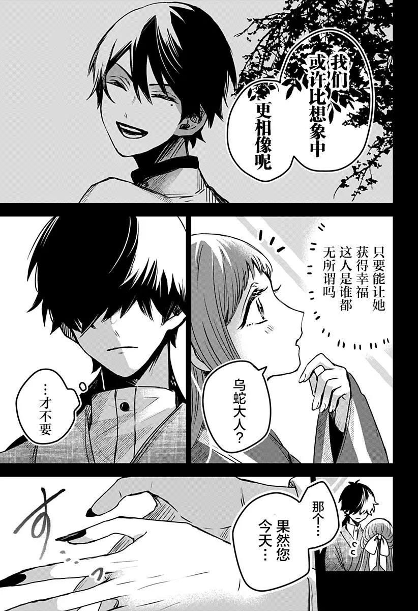 第21话28
