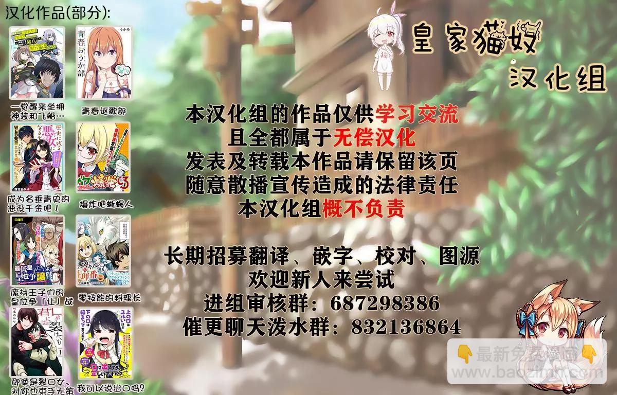 第21话31