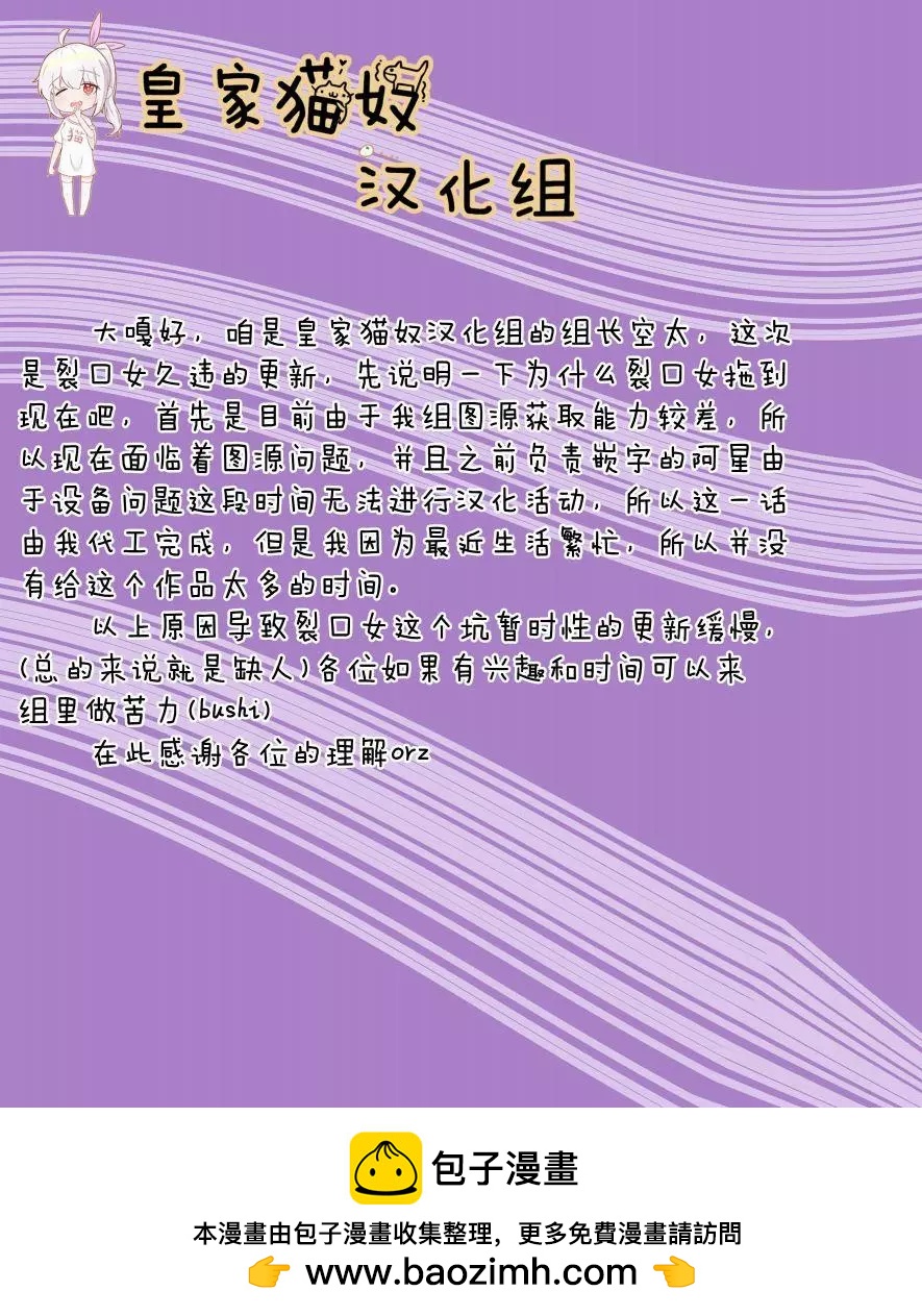 第21话33
