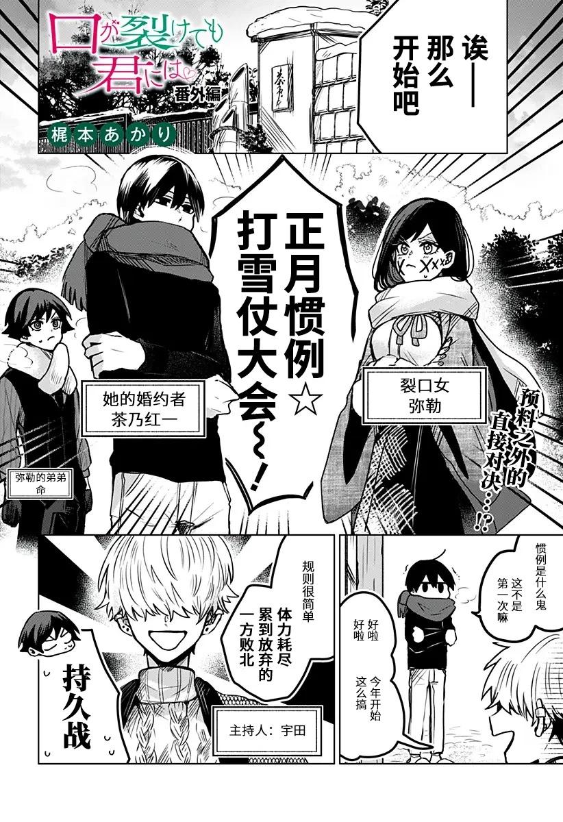 第32.6话0