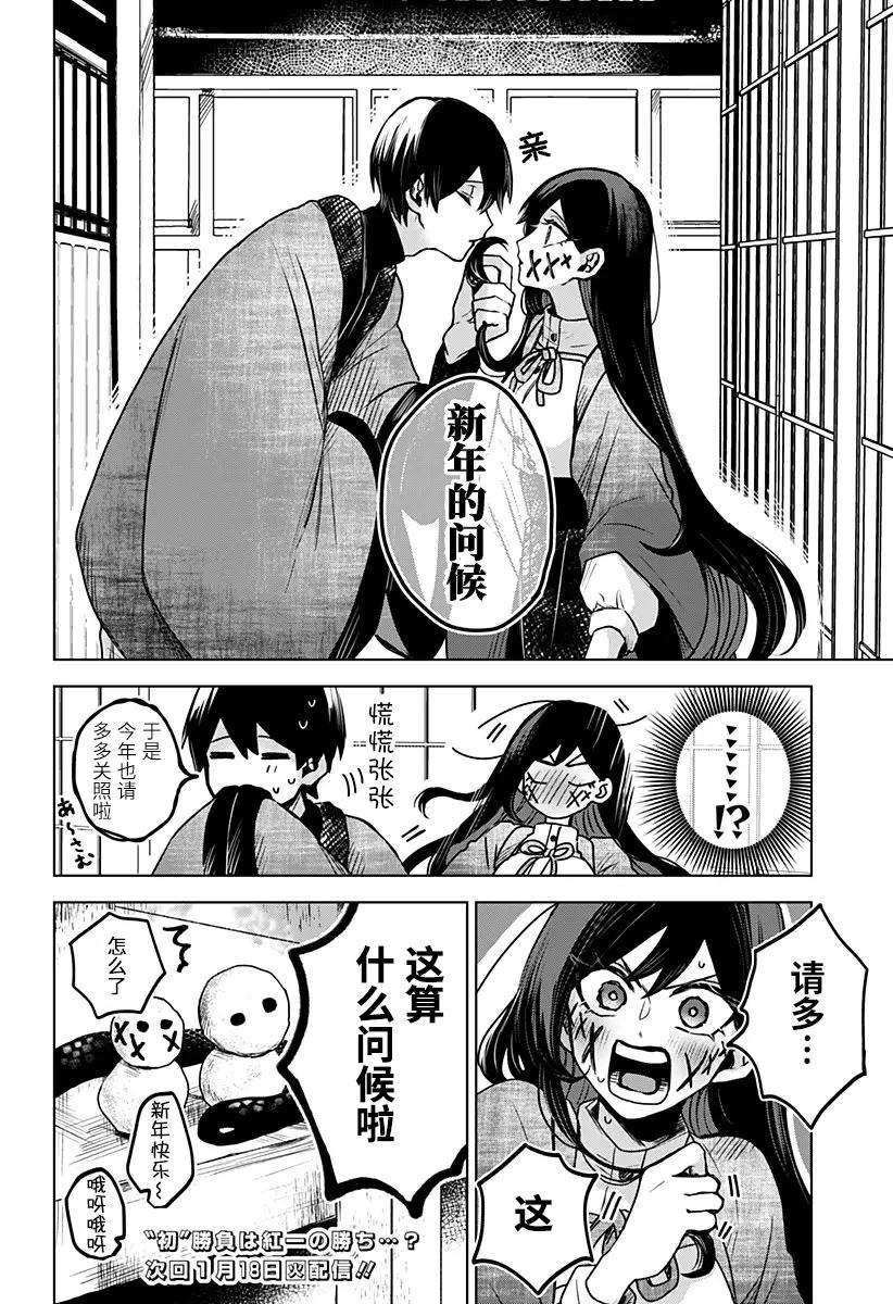 第32.6话16