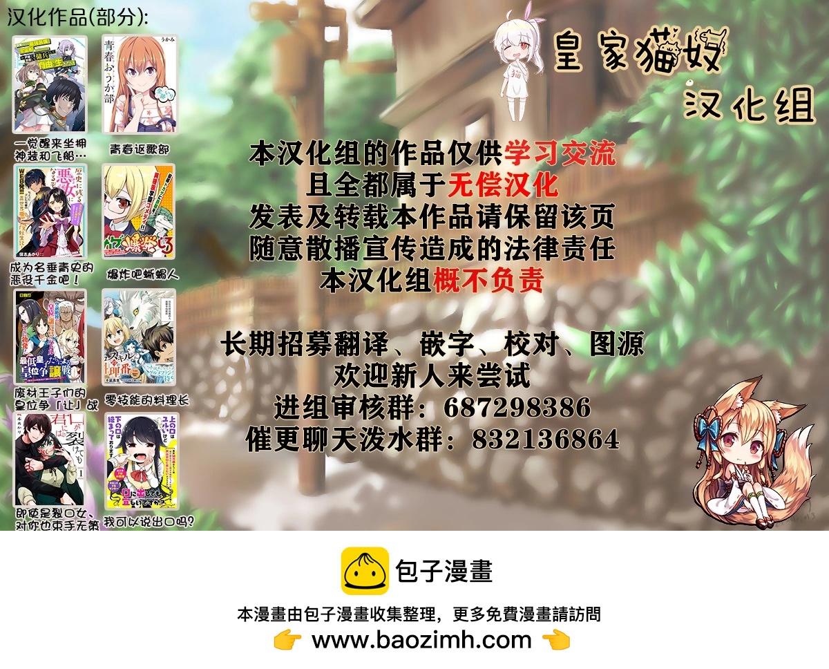 第32.6话17