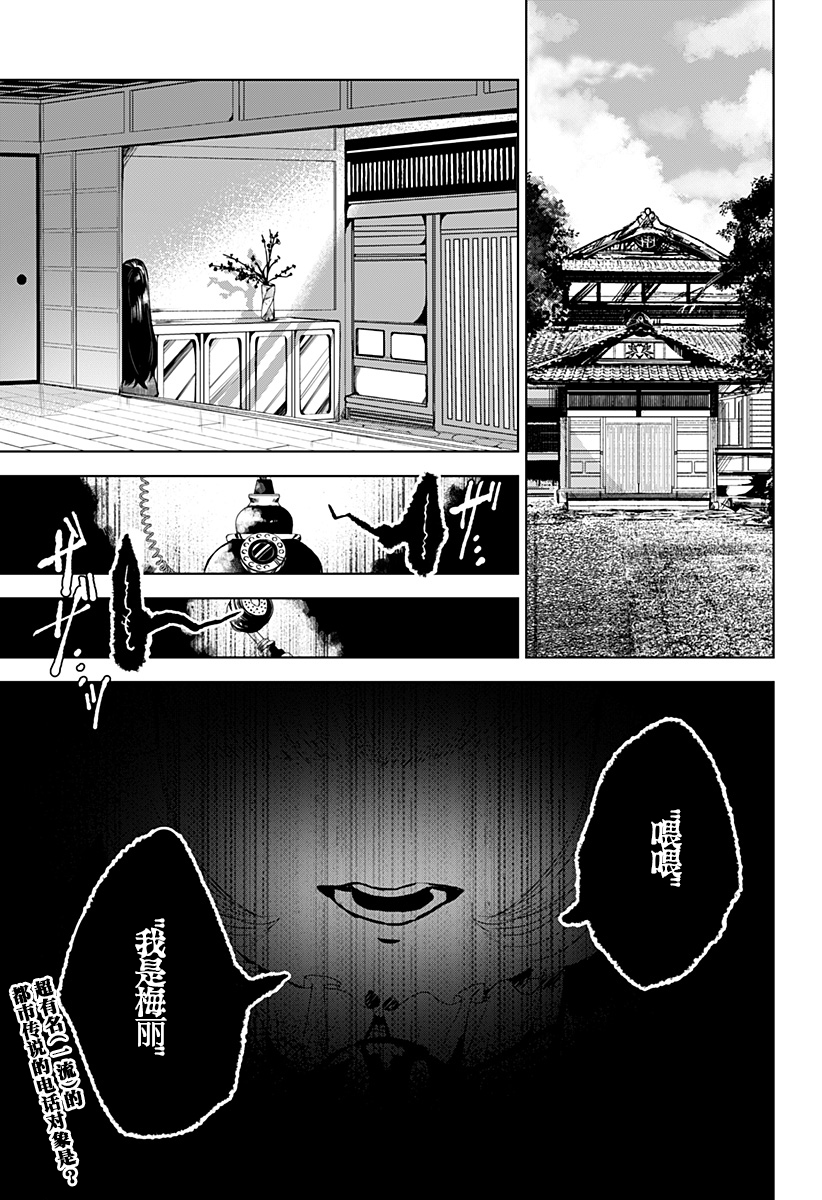 第13话0