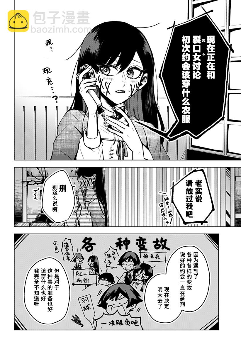 第13话1