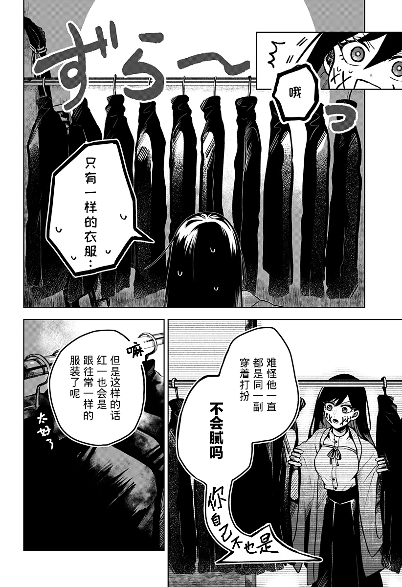 第13话13