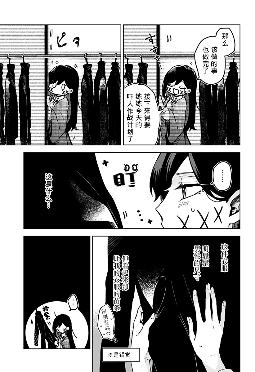 第13话14