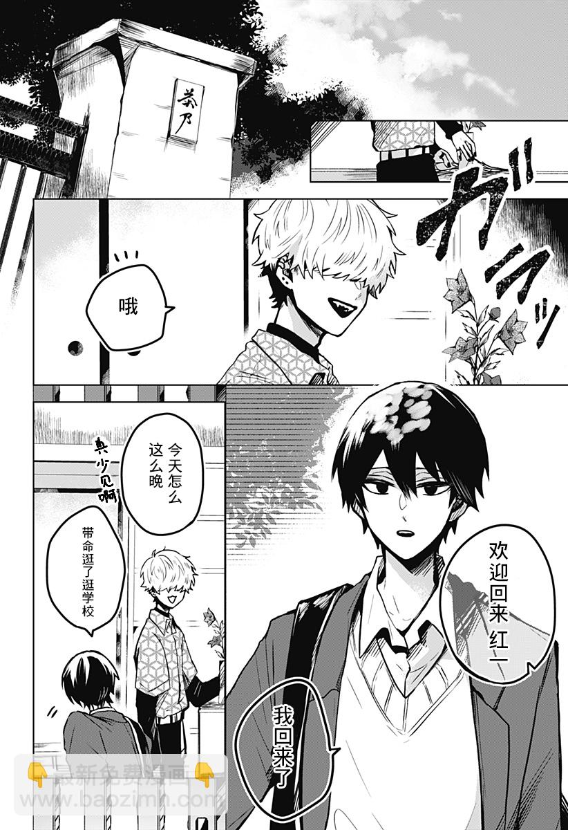 第13话15