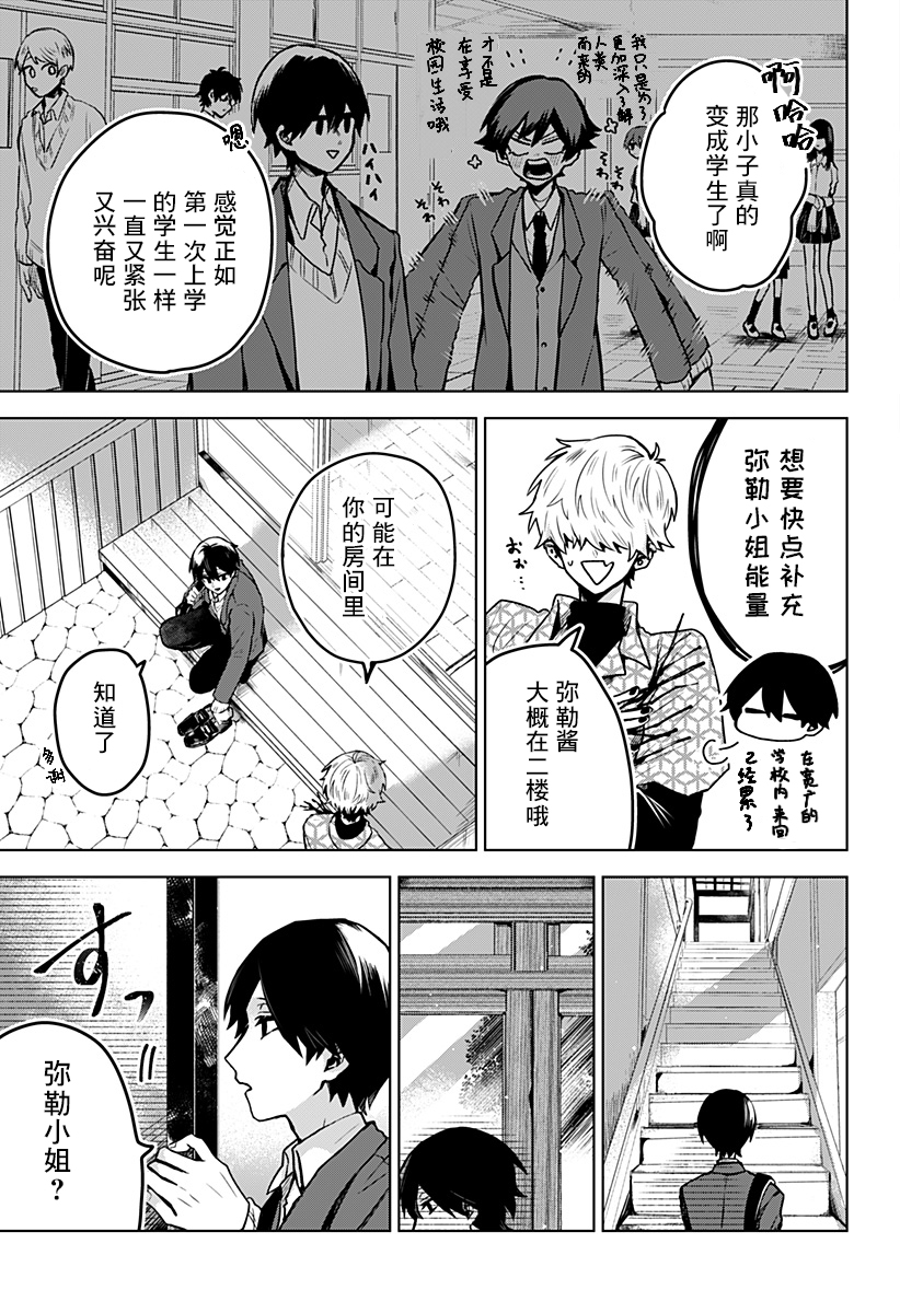 第13话16