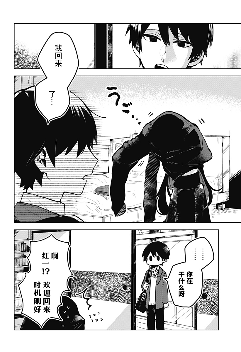 第13话17