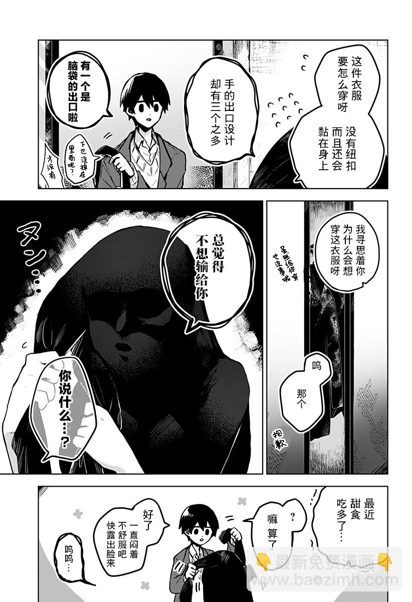 第13话18
