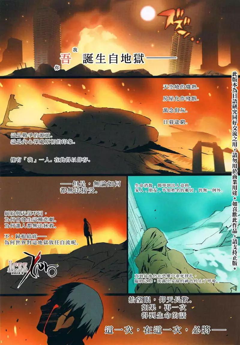 第01回0
