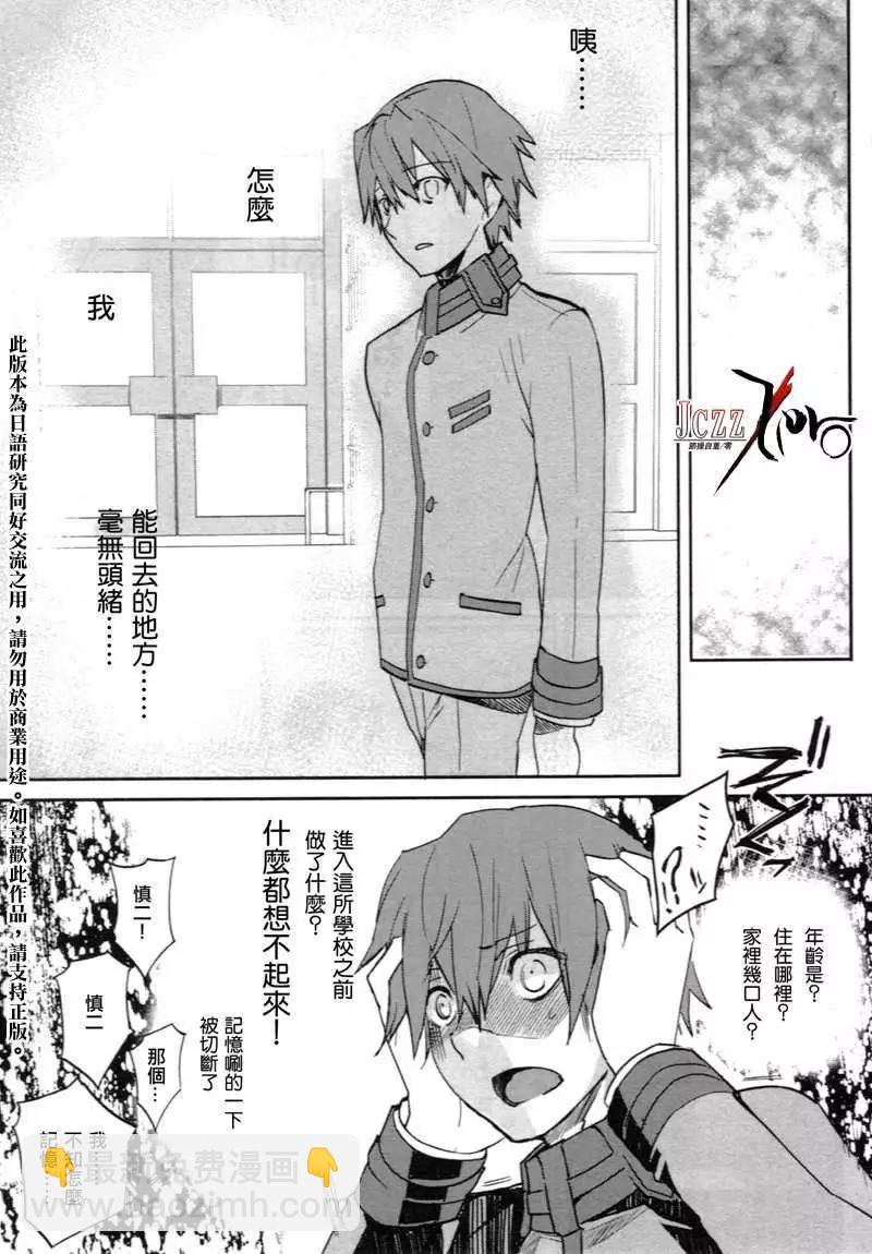 第01回23