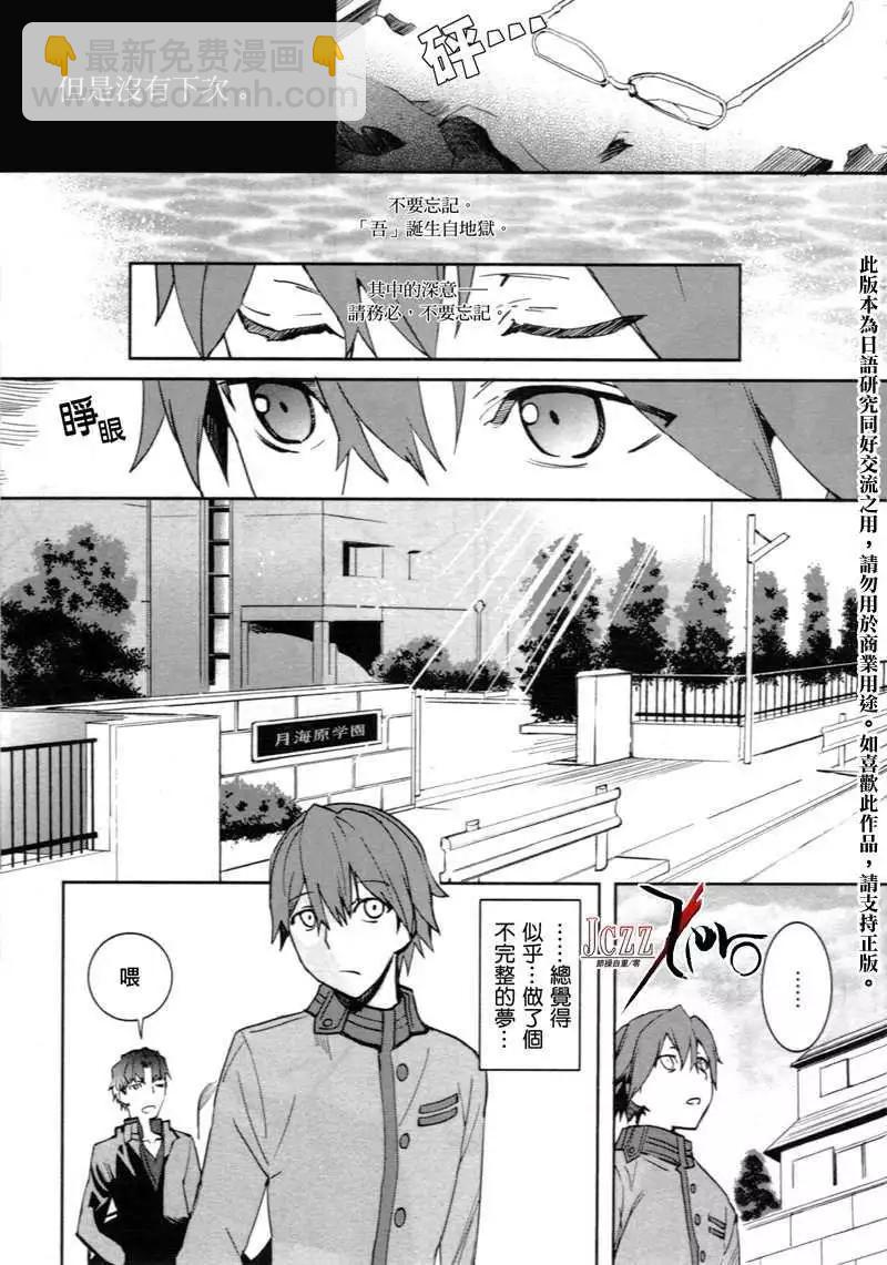 第01回3