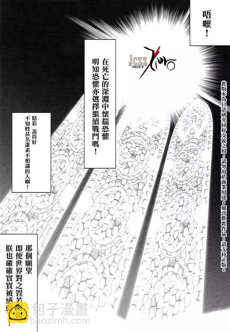 第01回31