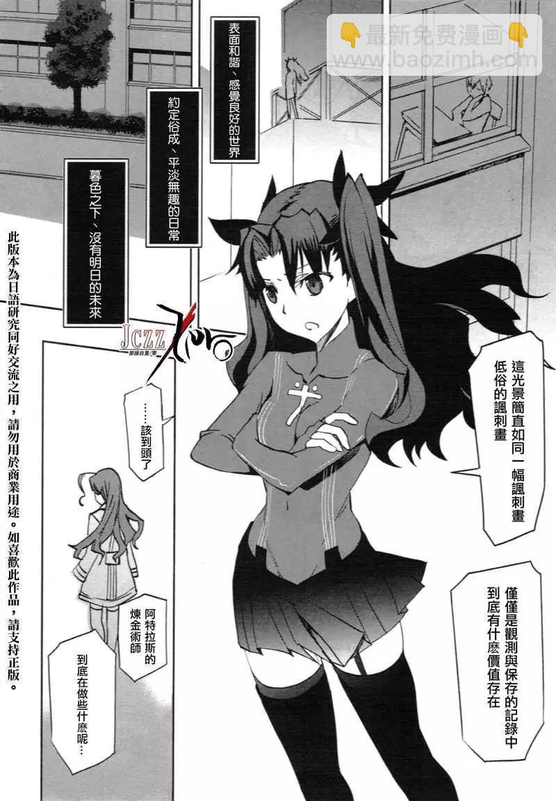 第01回8