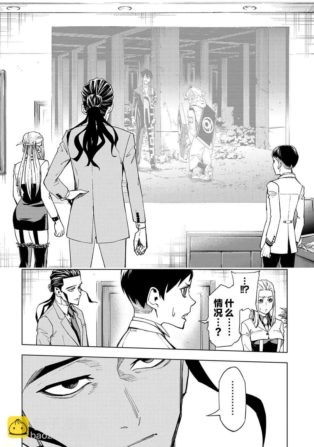 第11话1