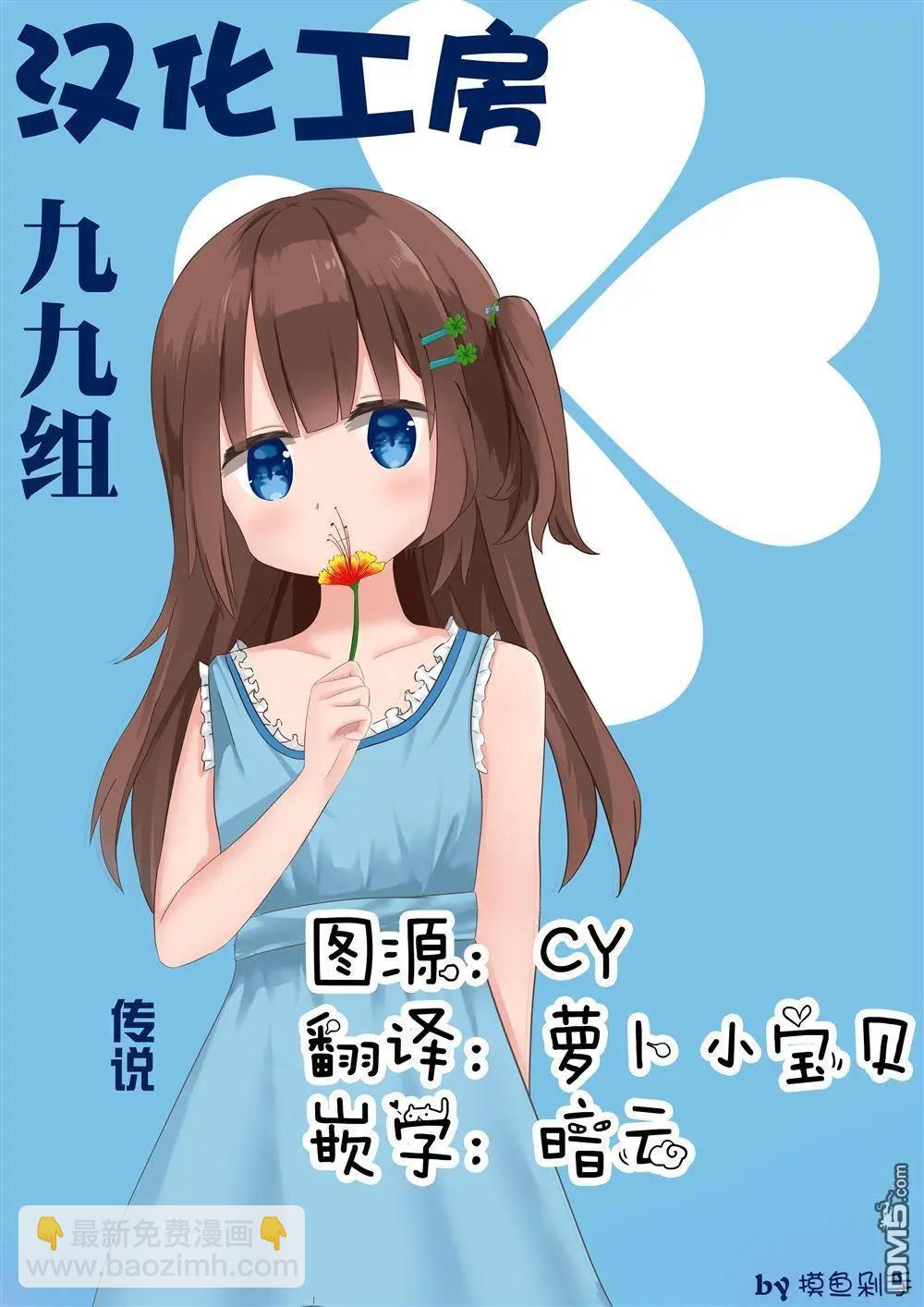 1卷特典4