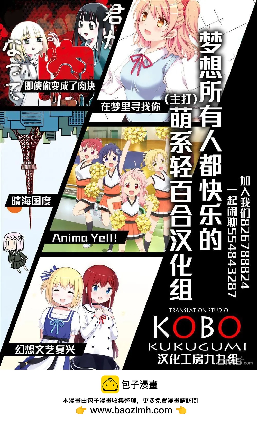 1卷特典5