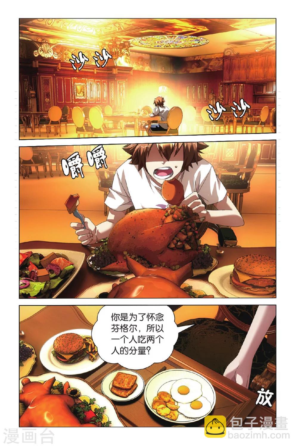 第5话 无解之结11