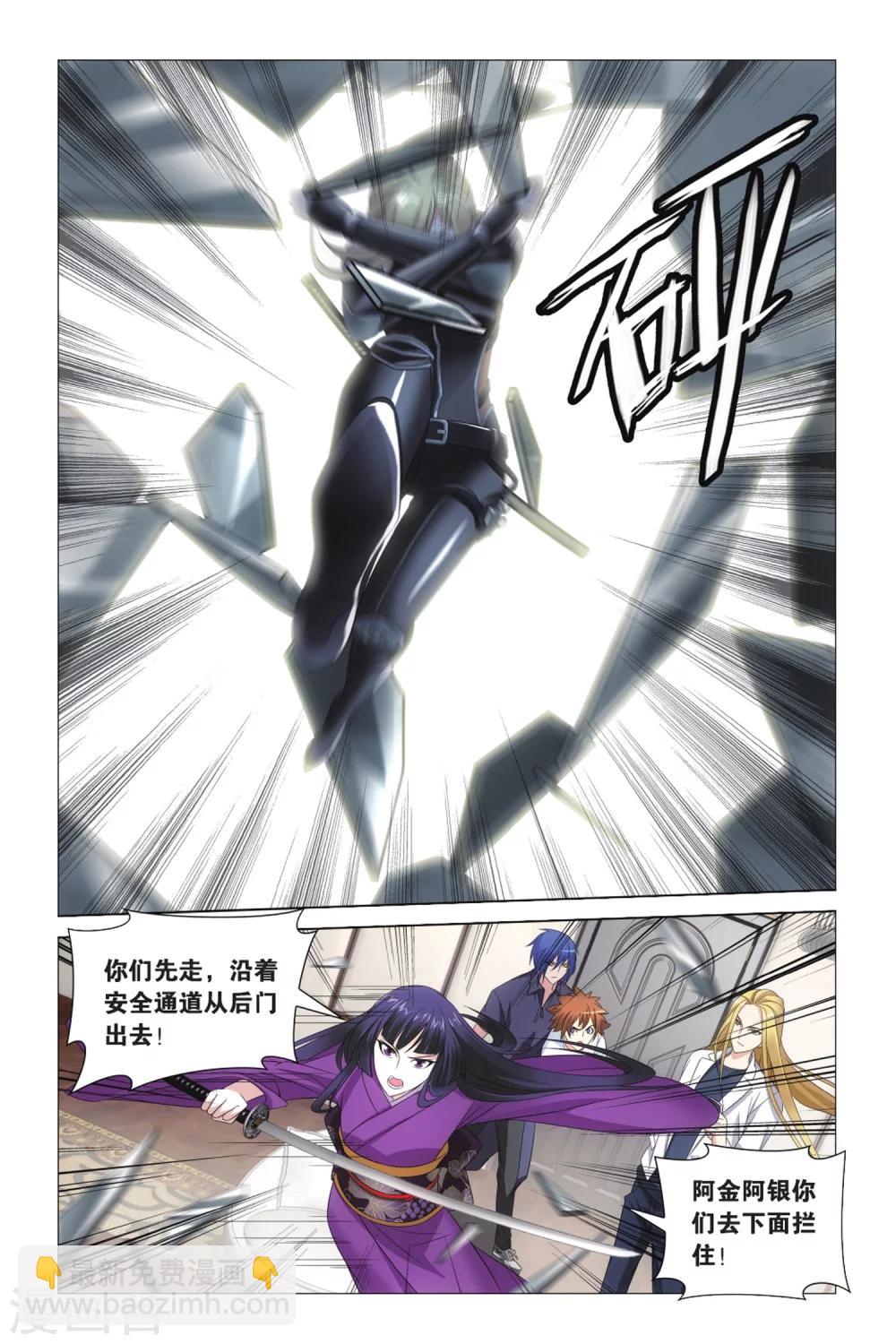 第21话 光影翻飞22