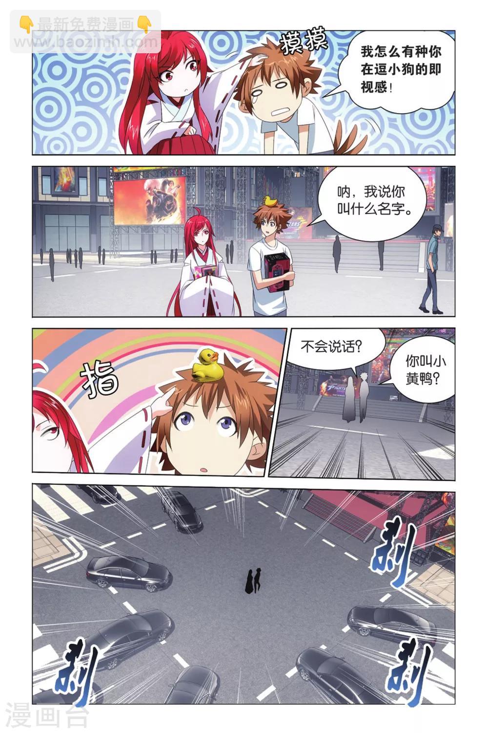 第28话 命运的相逢35