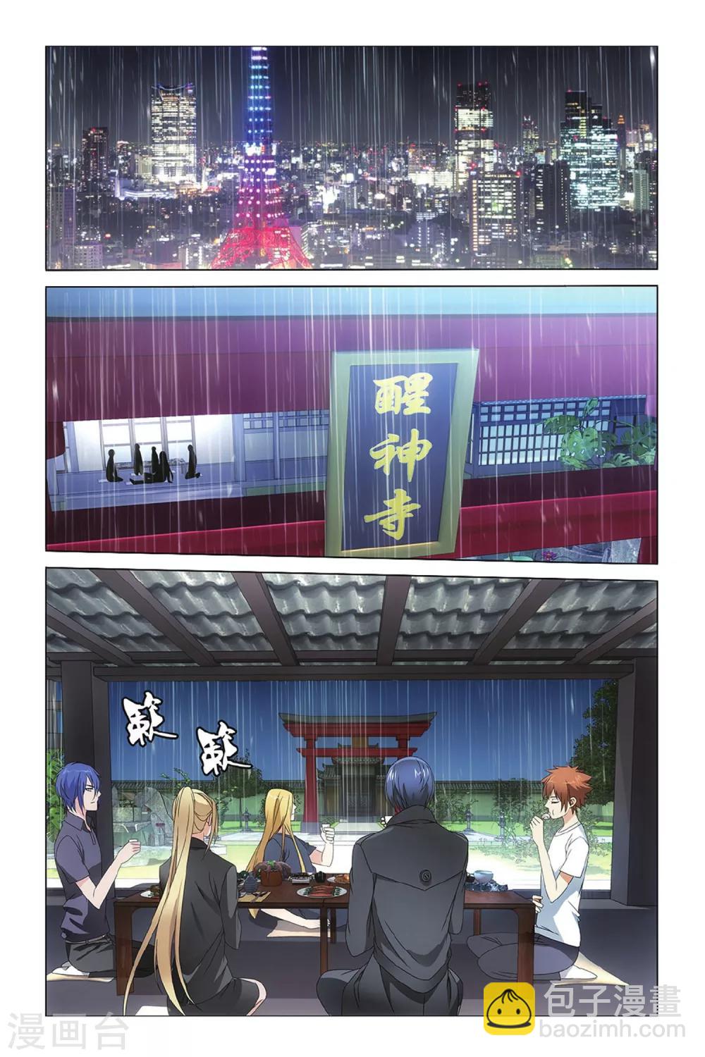 第29话 孤独的乔治11