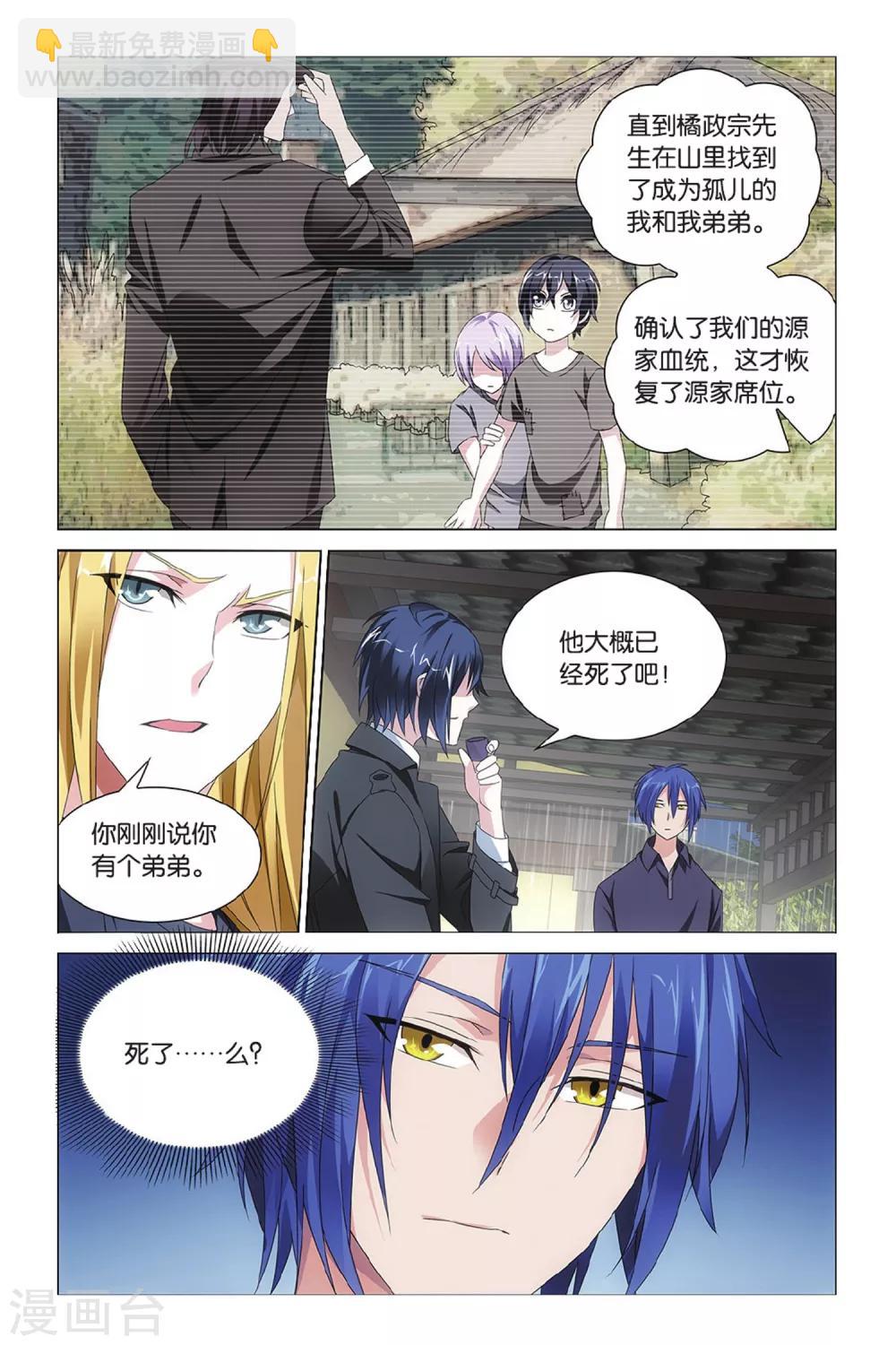 第29话 孤独的乔治13