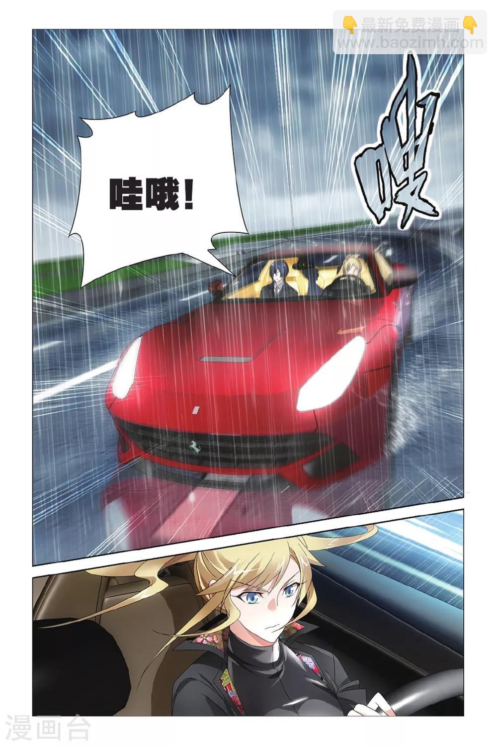第31话 孤独的乔治31