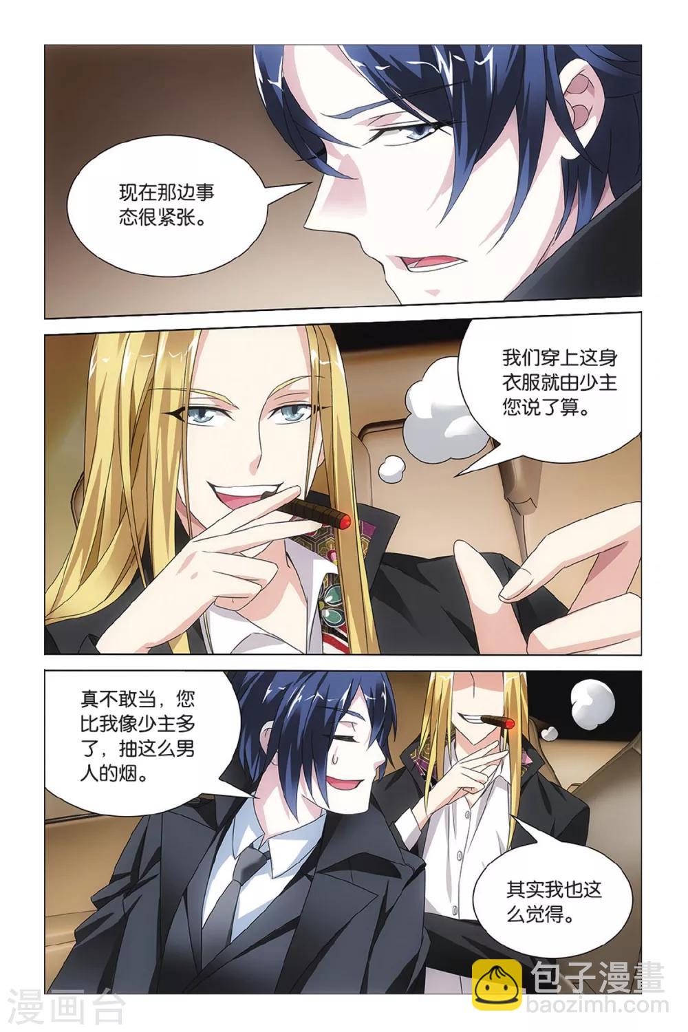 第31话 孤独的乔治35