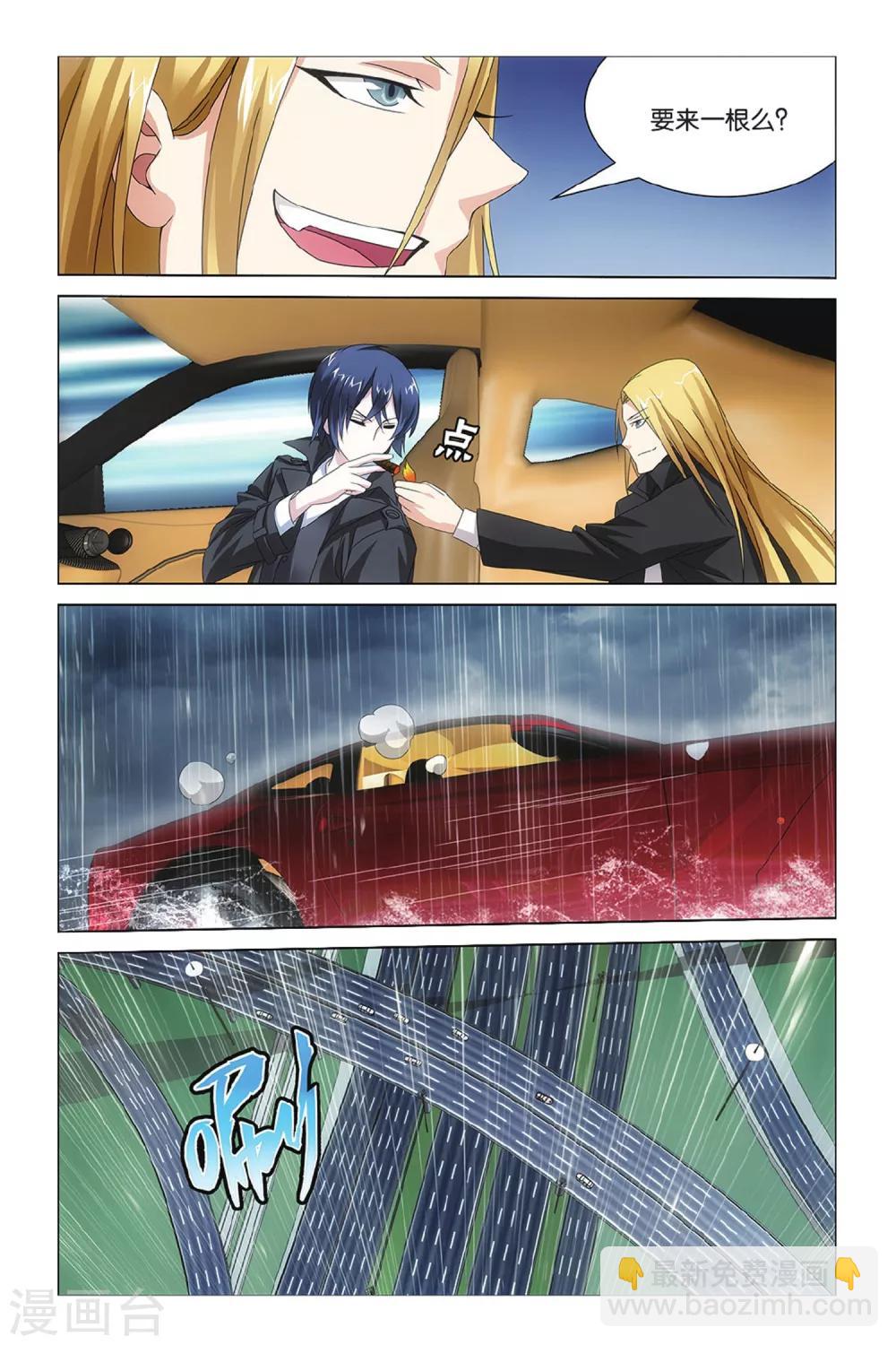 第31话 孤独的乔治36