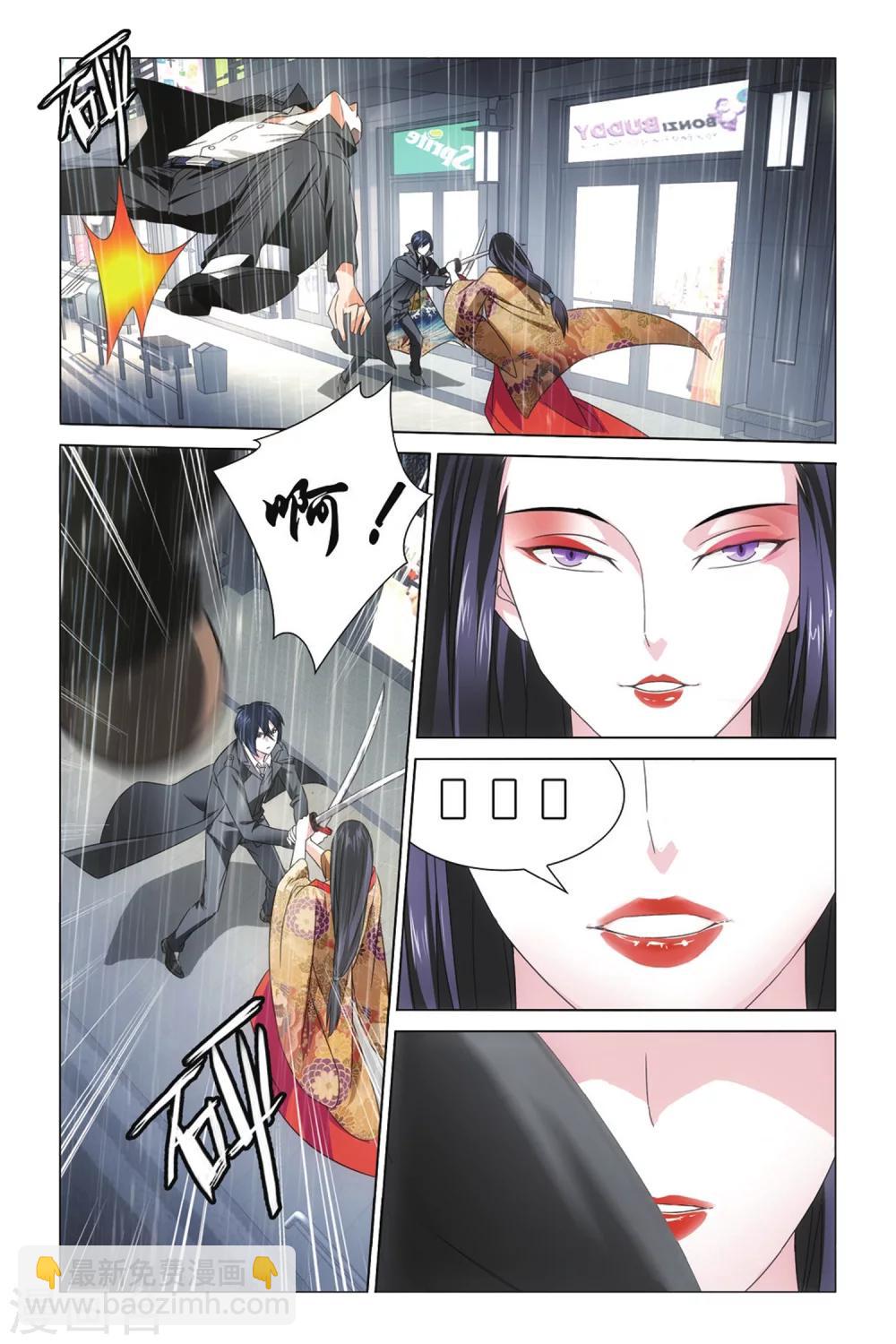 第36话 华丽舞服22