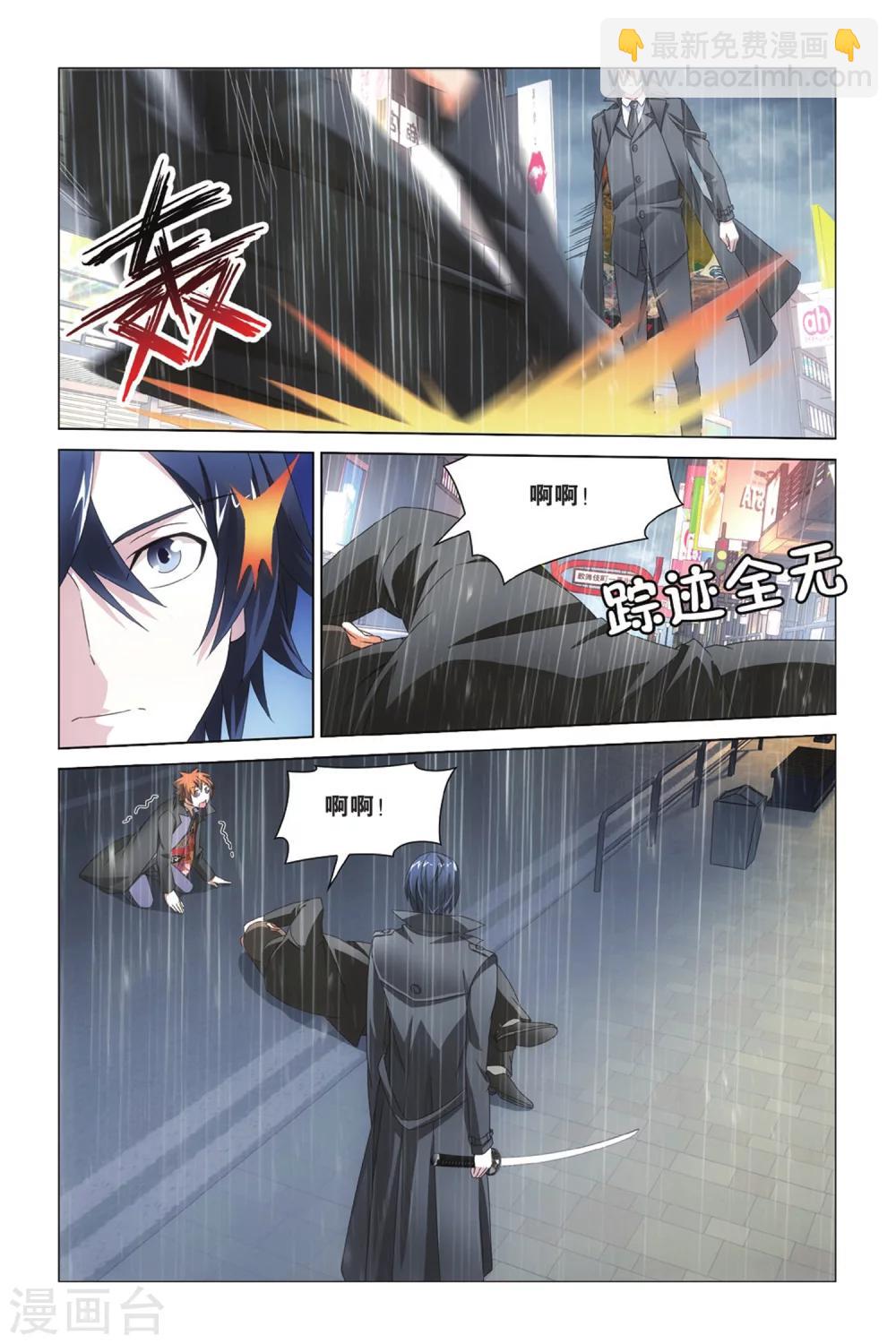 第36话 华丽舞服23