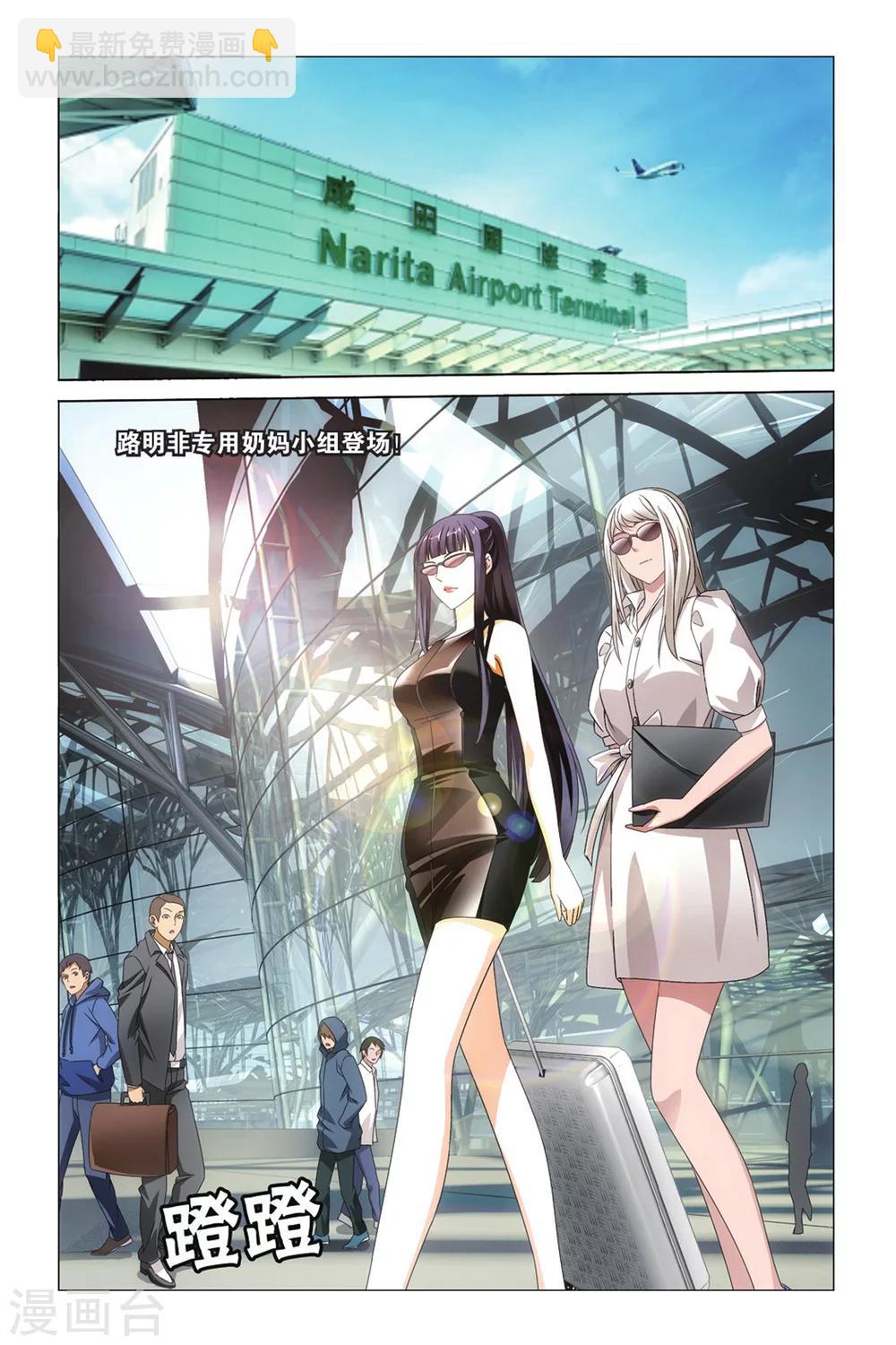 第36话 华丽舞服25