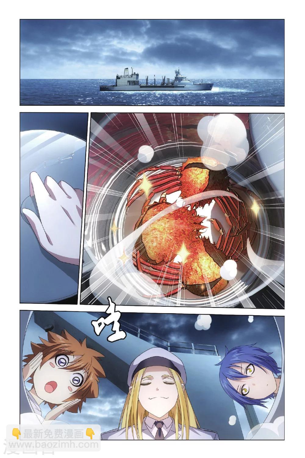 第41话 不沉之须弥座11