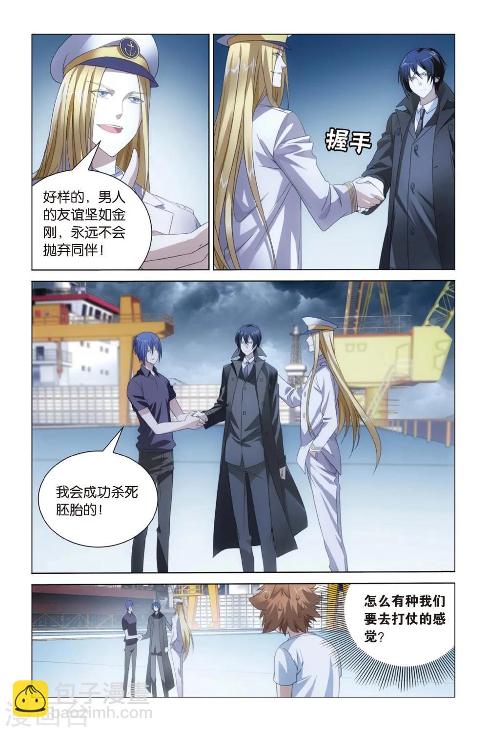 第44话 不动如山12