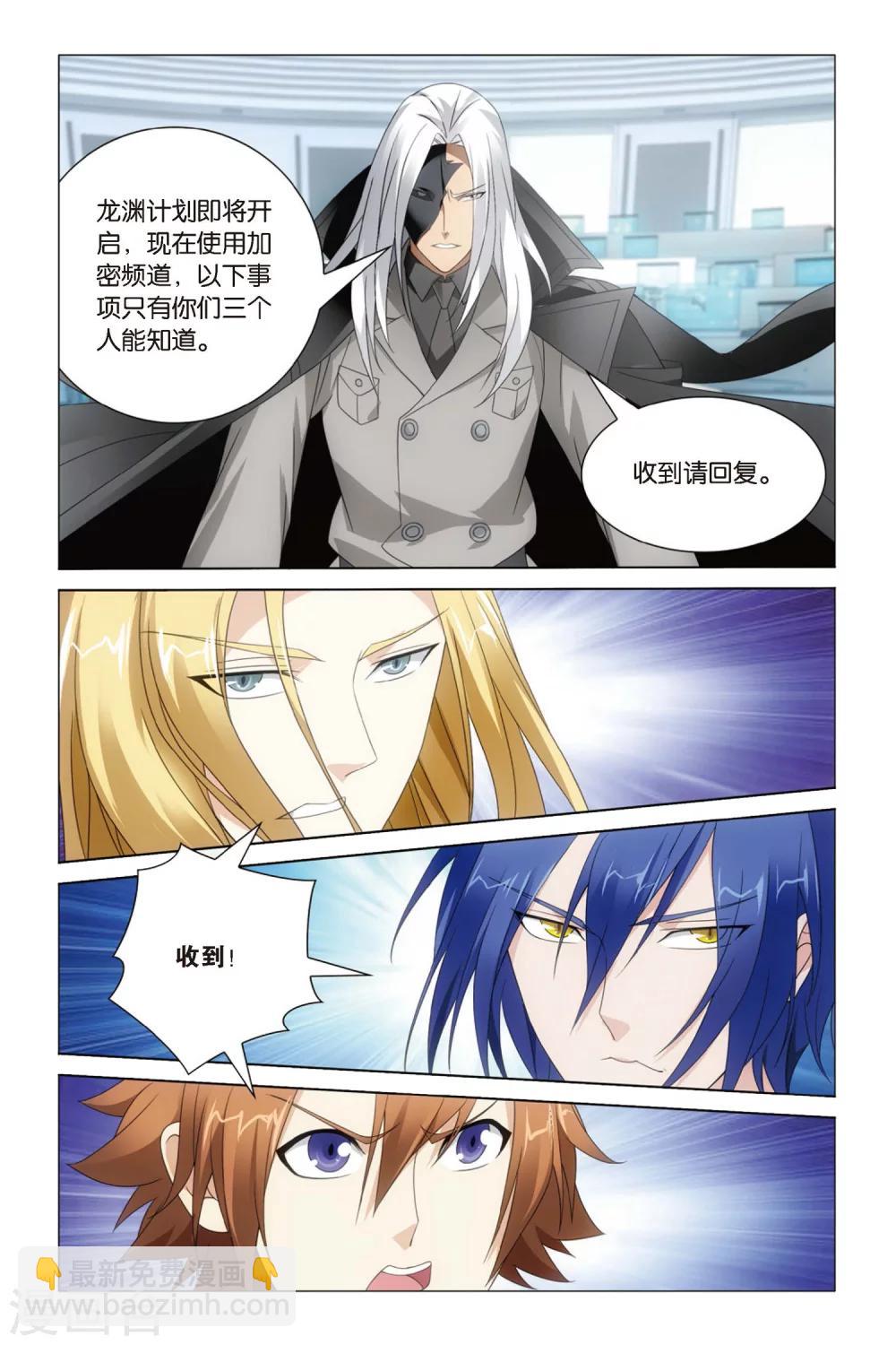 第46话 不动如山33