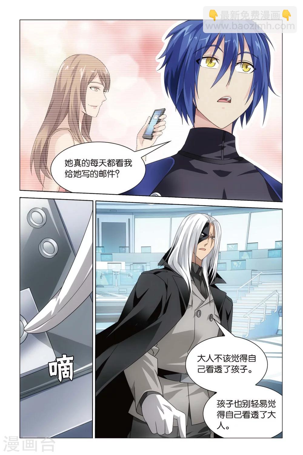 第46话 不动如山36