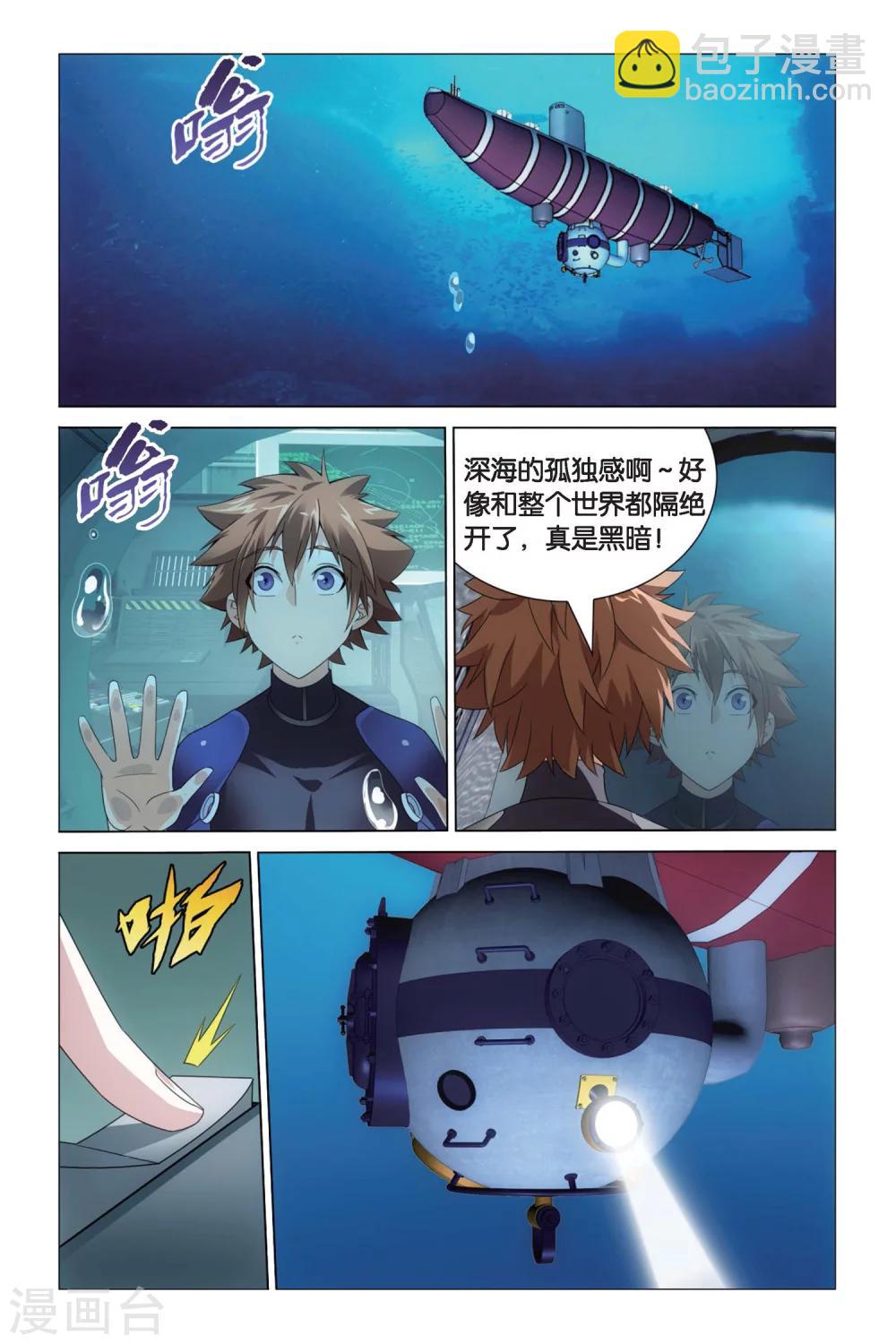 第48话 专职奶妈24