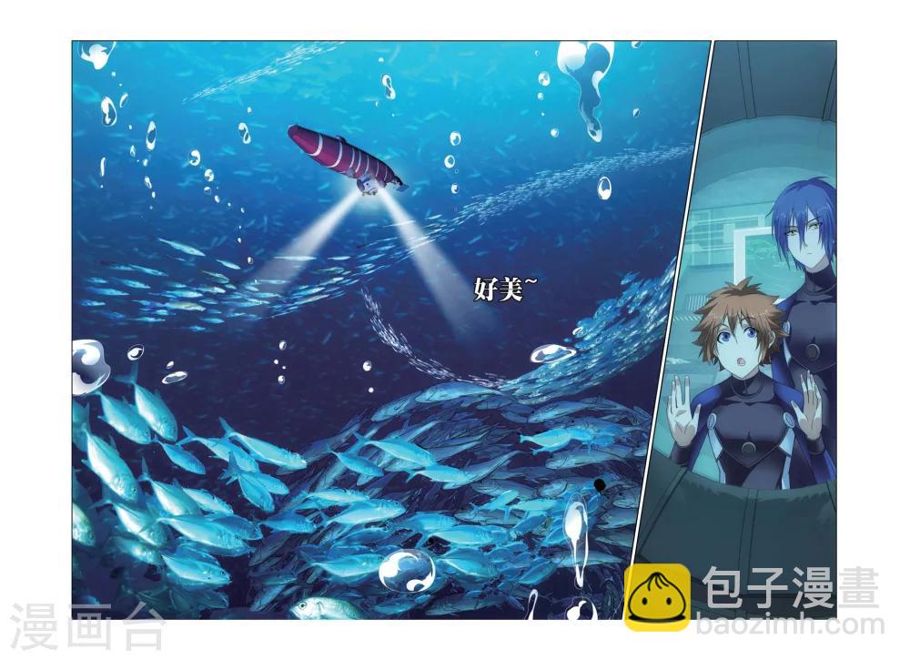 第48话 专职奶妈26