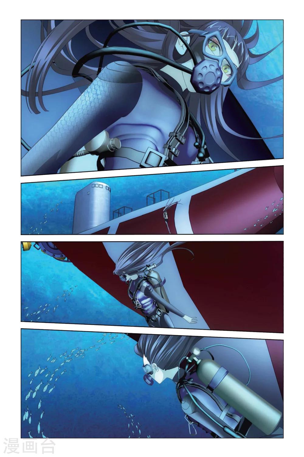 第51话 黄泉的过山车22
