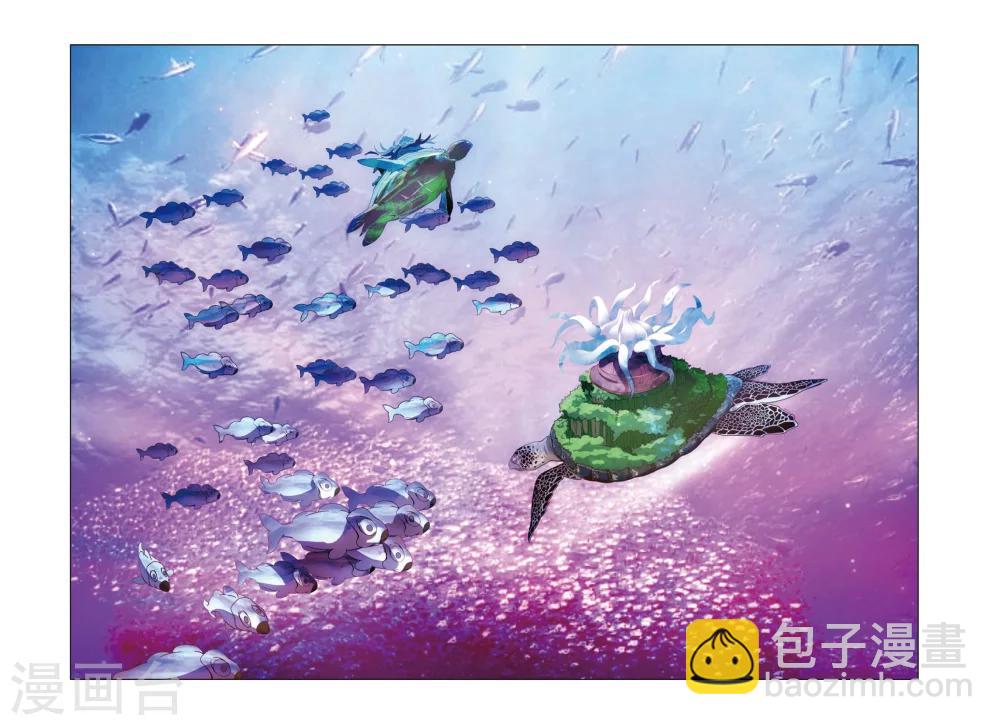 第54话 古龙领地26