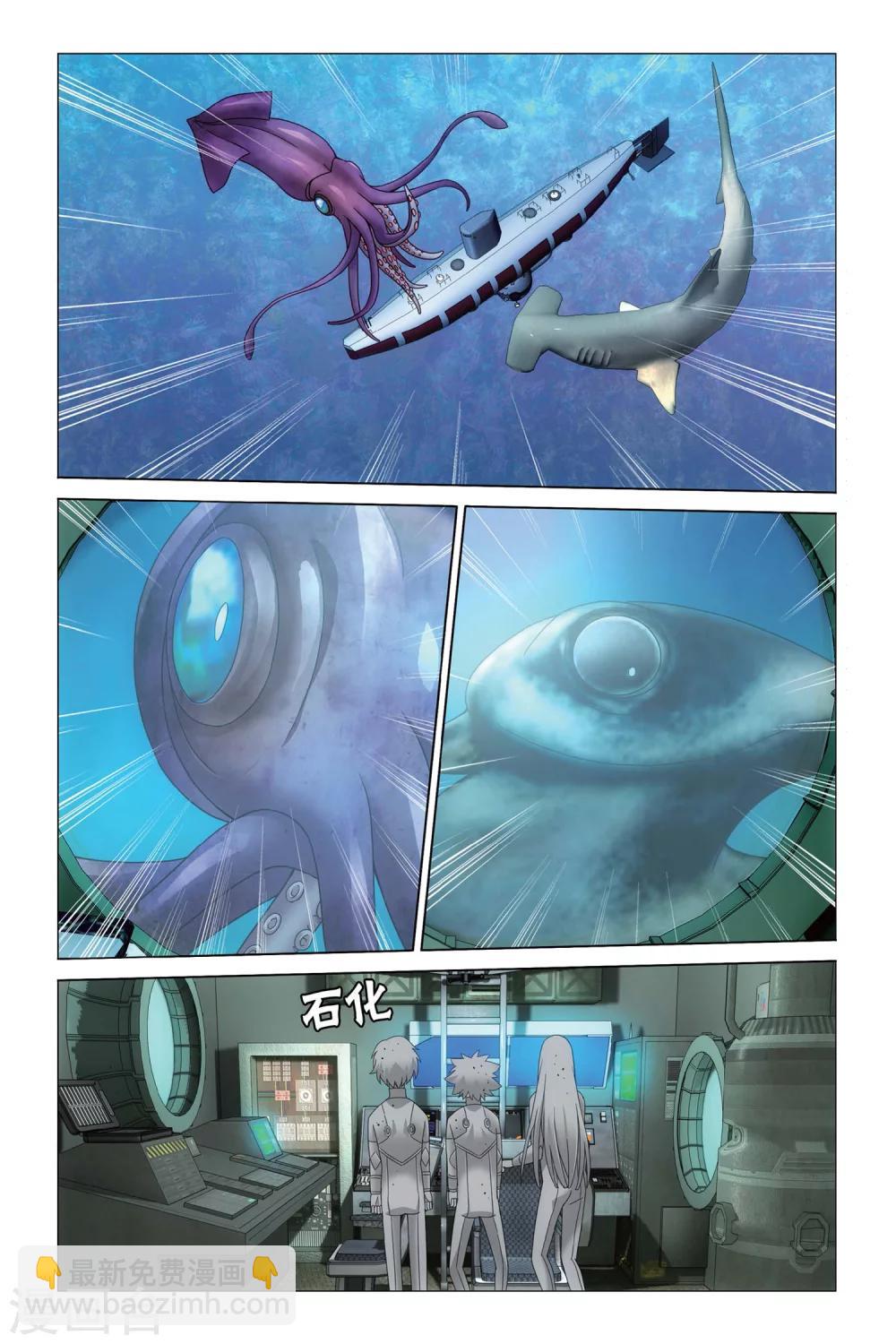 第56话 深爱的对峙11