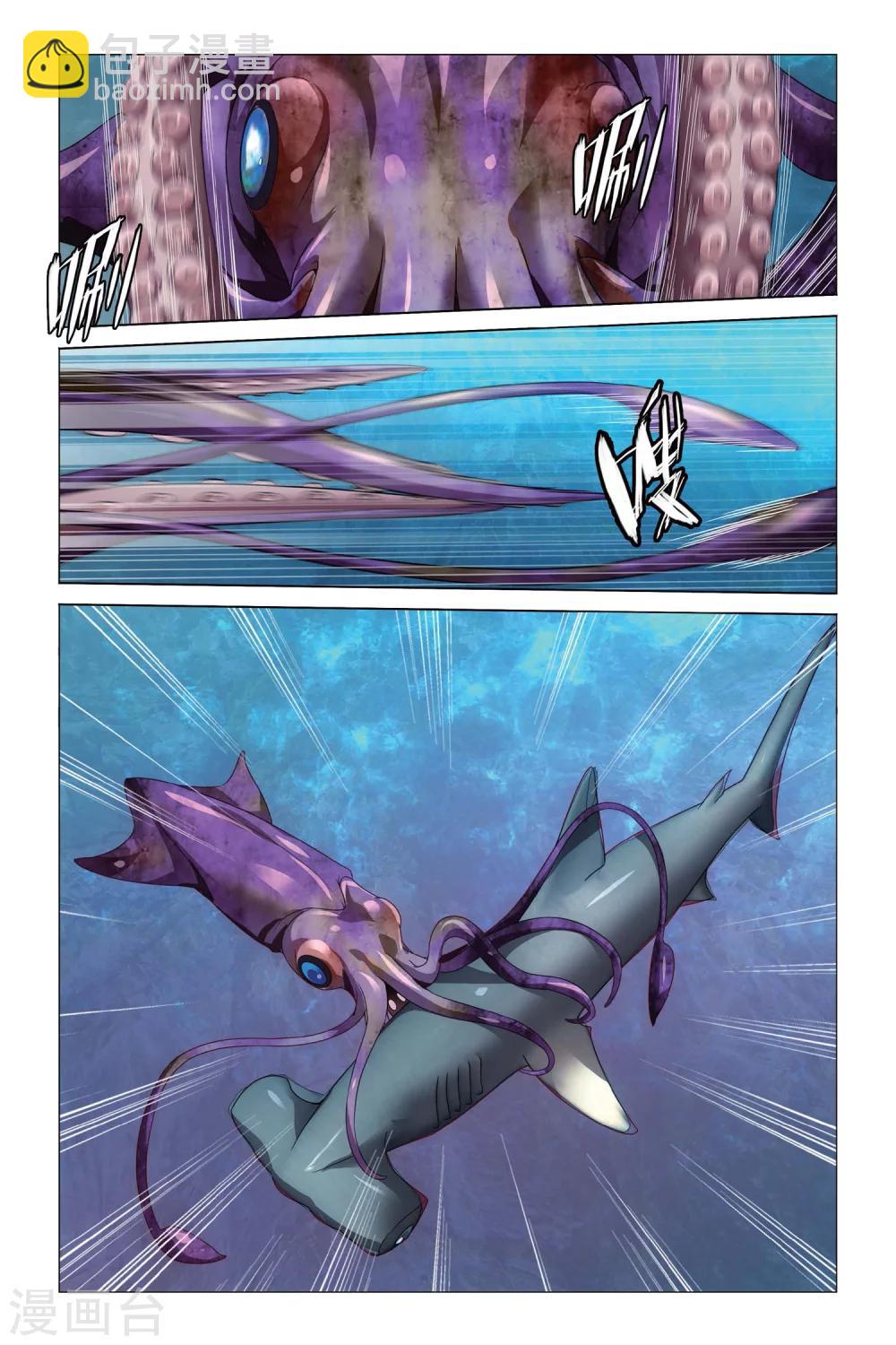第56话 深爱的对峙13