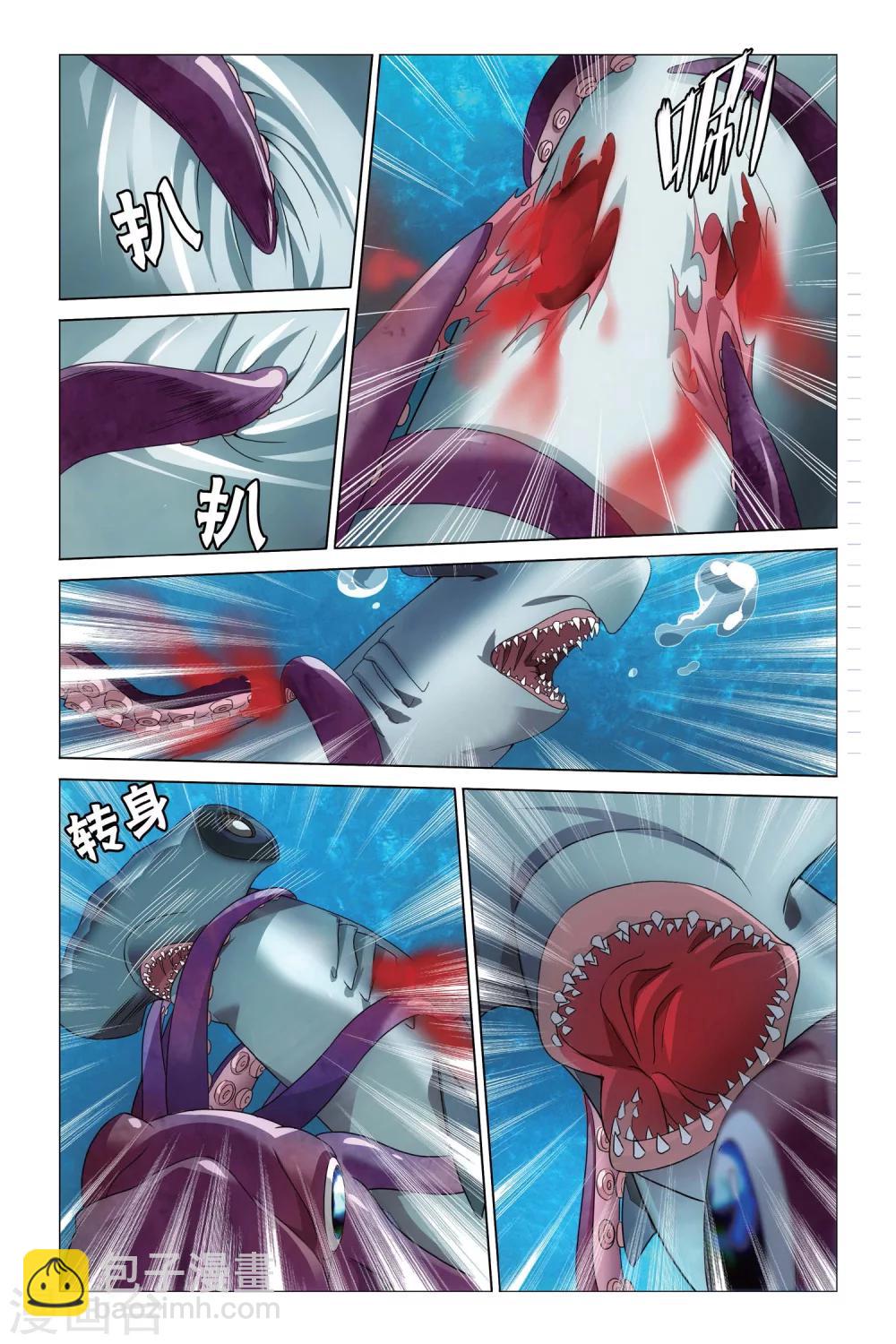 第56话 深爱的对峙14