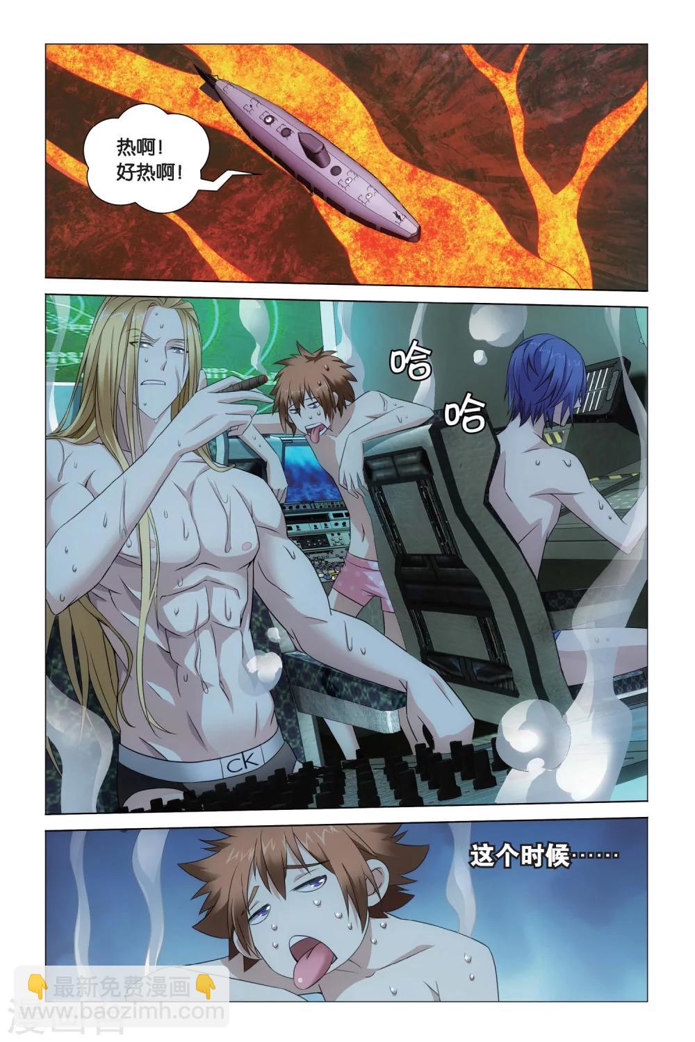 第58话 深爱的对峙36