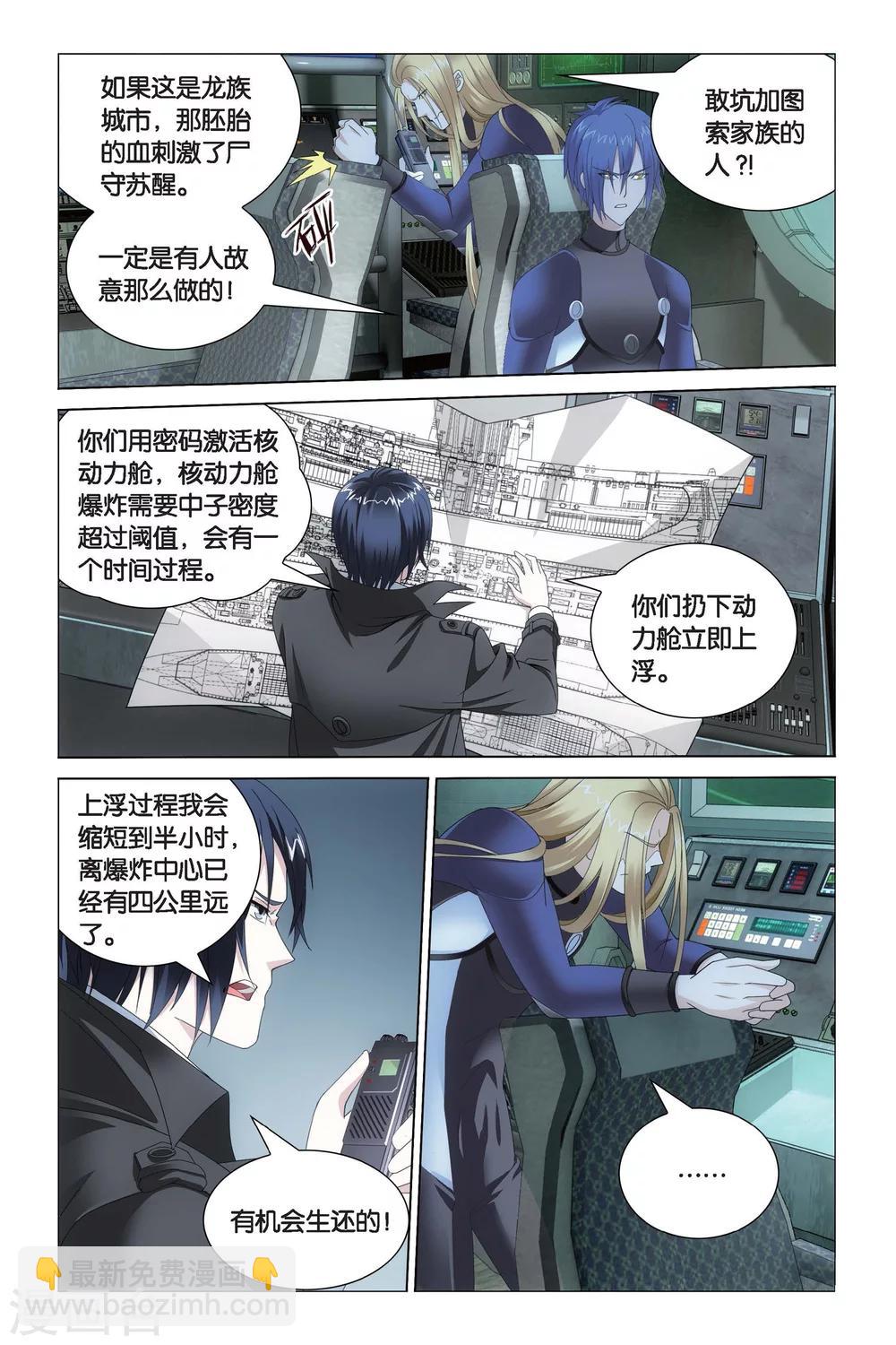 第64话 神的觉醒35