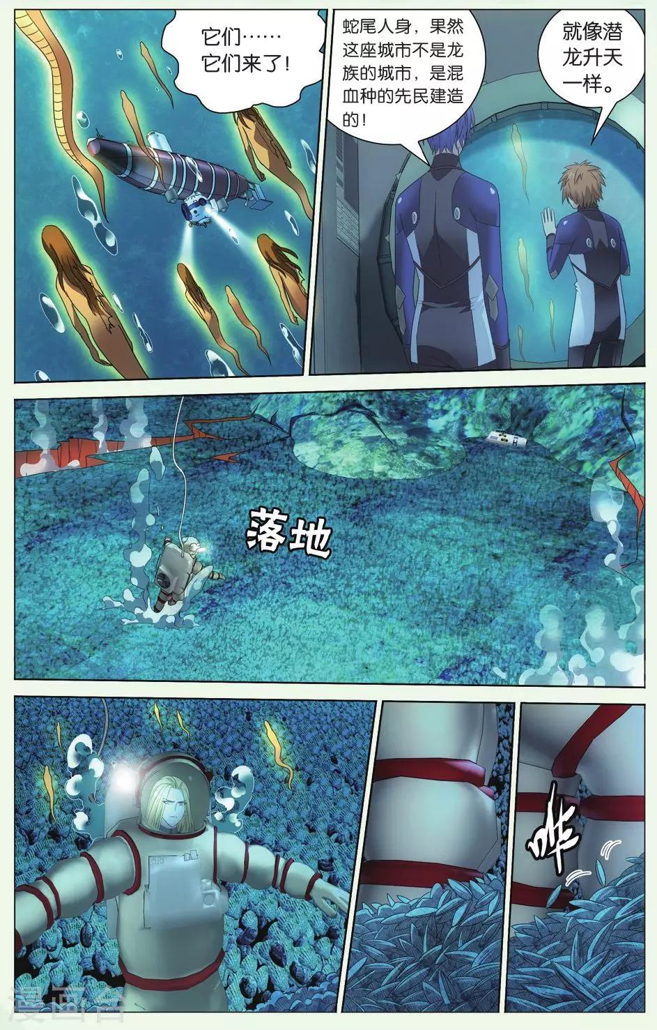 第68话 温暖的小棉袄15