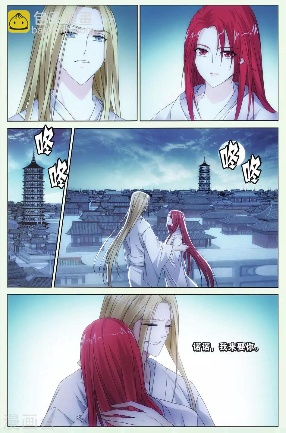 第69话 温暖的小棉袄23