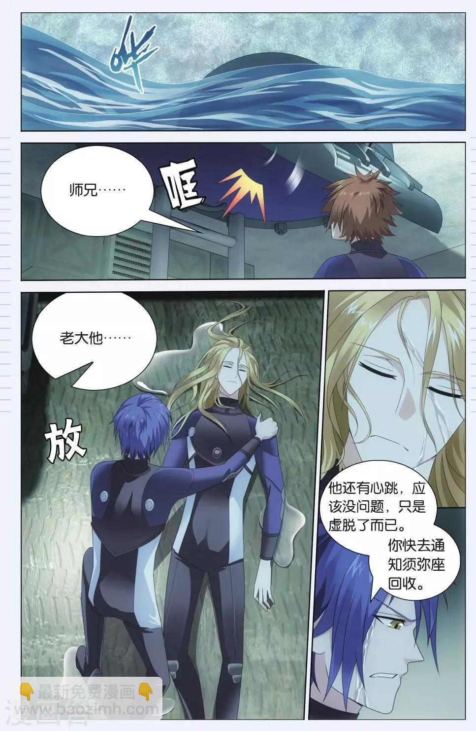 第72话 记忆与忘却25